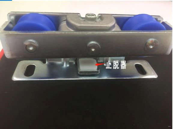重型平移三级片麻豆视频-止脱器