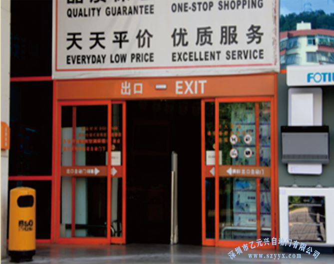 百安居大门三级片麻豆视频.jpg