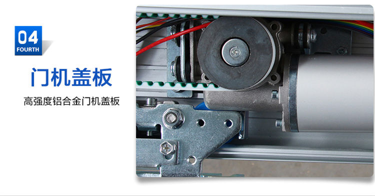 松下三级片麻豆视频（平移门）发动机装置部件