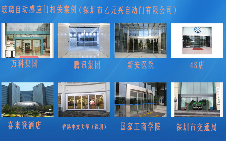 玻璃自动91麻豆影视免费观看工程