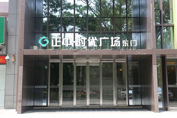 商场工程-玻璃三级片麻豆视频