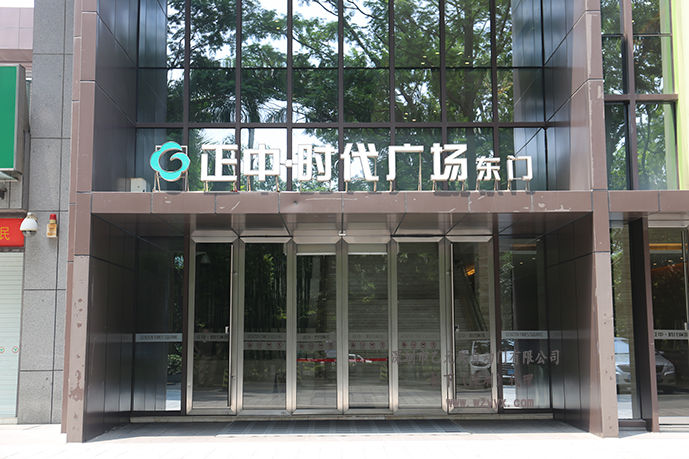 正中时代-玻璃三级片麻豆视频