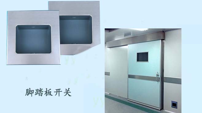 医用三级片麻豆视频（气密型）